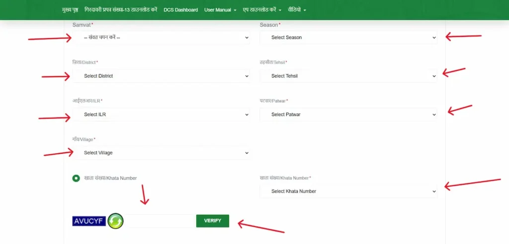 Select Everything in dropdown and then click verify