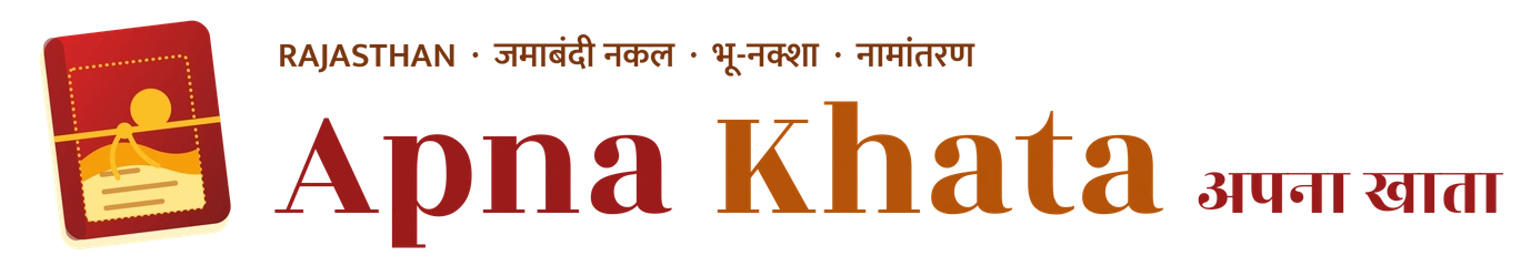 apna-khata-header-logo